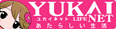 風俗求人・高収入バイトなら[ユカイネット]にお任せ！人気の風俗求人・高収入アルバイト情報が満載！【土浦】