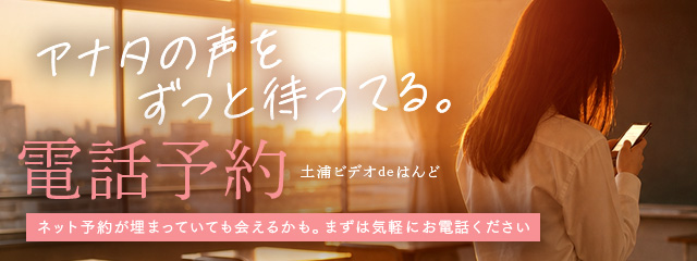 TEL下さい