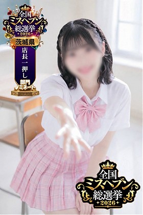 ももな