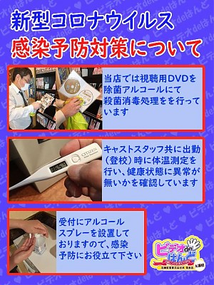 ご来店されますお客様第一でございます