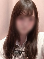 める